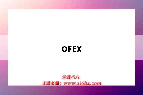 OFEX-图1