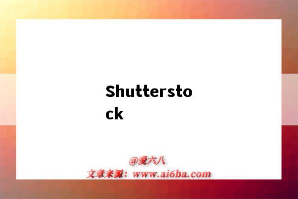 Shutterstock（shutterstock官网）-图1