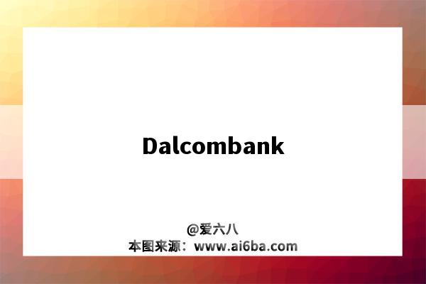 Dalcombank-图1